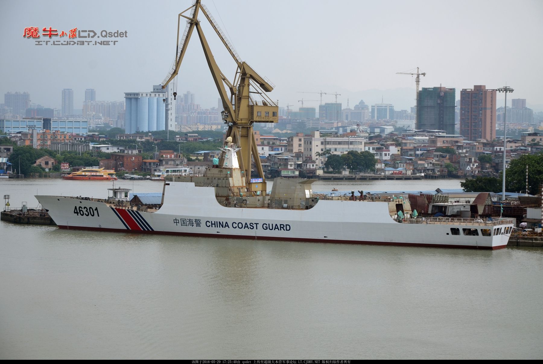 China Coast Guard Type 818 "46301"
